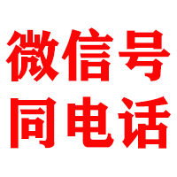温县金鑫清债公司